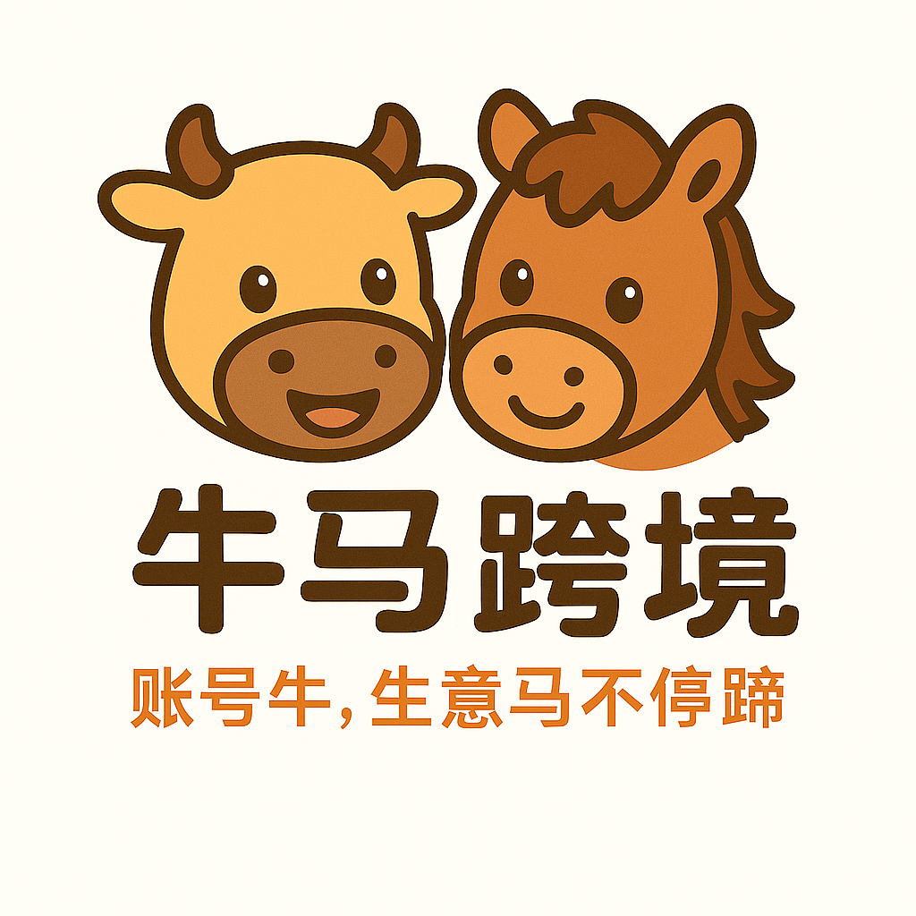 跨境牛马 Logo